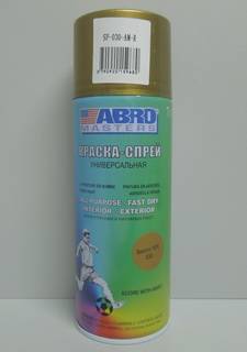 Краска-спрей Masters 030 золото 226гр (ABRO) (12)