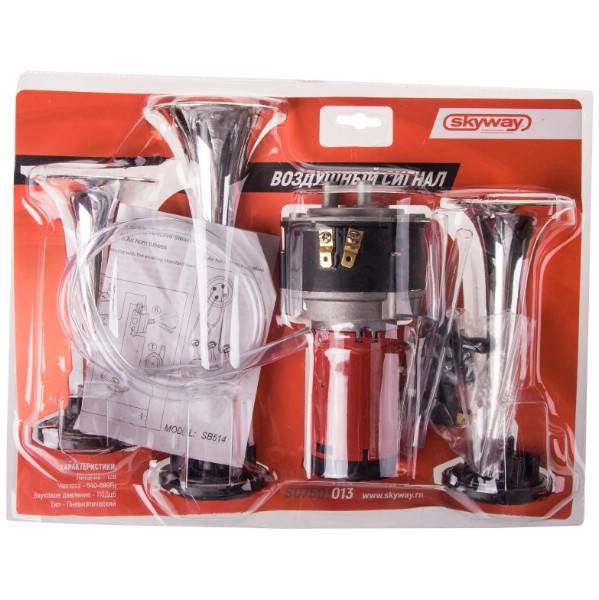 Сигнал звуковой воздуш. 3 рожк. 12V L=140/160/220 мм 110dB (SKYWAY)