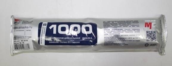 Опора стойки /2108-2115/ (2 шт.) ЭКСТРИМ (СЭВИ)