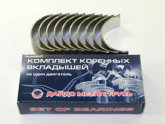 Вкладыши коренные ГАЗ 3302 дв. 402 0,25мм (Дайдо Металл Русь) (15)