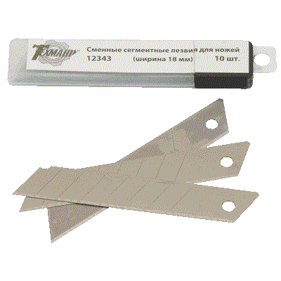 лезвия для ножей с сегментным лезвием 18мм (10шт) (ТЕХМАШ)