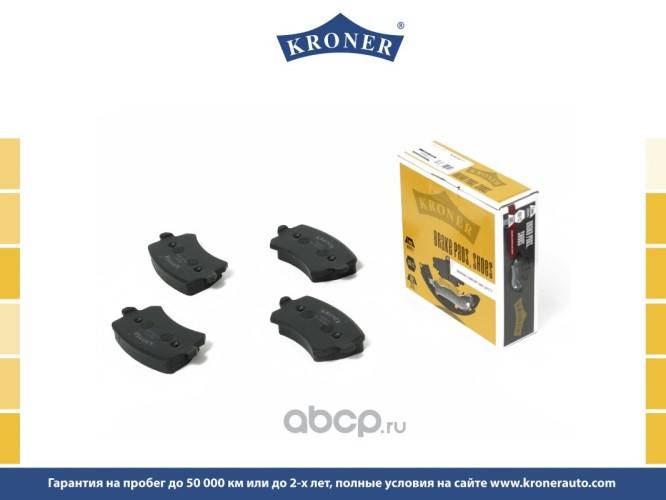 Колодка торм. Skoda Octavia A5 Q3 WV Passat Tiguan задн. /дисковые/