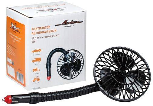 Вентилятор салона 12V, на гибкой штанге, в прикуриватель 12,5см черный (Airline) (30)