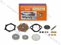 Ремкомплект бензонасоса 2101-099,21,213,Таврия,АЗЛК полный 20 деталей Ремкомплект бензонасоса 2101-099,21,213,Таврия,АЗЛК полный 20 деталей