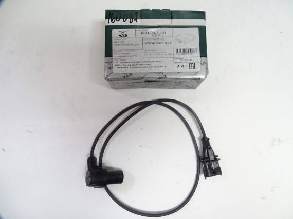 Датчик положения к/вала /Г-3302 дв. 405, 409/ (синхронизации) Евро-3 (ЗМЗ)