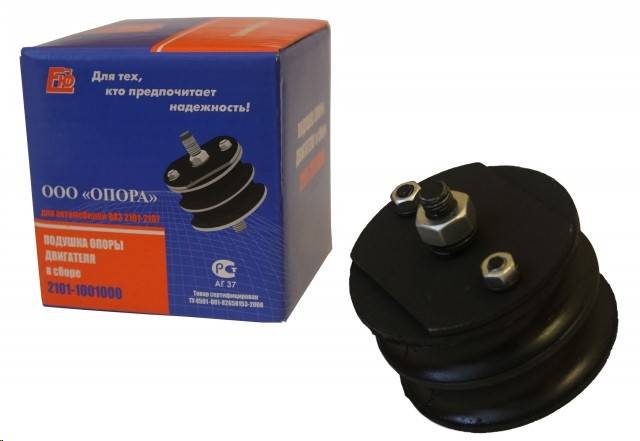 Подушка двигателя /2101-07/ в сб. (Опора)