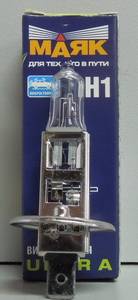 Лампа МАЯК H1-12- 55 +50% УЛЬТРА (10/100/800) (Маякавто)