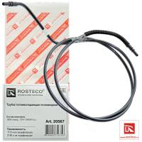 Трубка топливоподающая /1118/ магистральная (Rosteco)