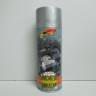 Очиститель внешней поверхности двигателя 520мл аэрозоль пенный (Kerry)