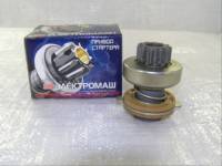 Бендикс стартера /2101/ на стартер КЗАТЭ с/о (Электромаш)