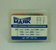 Предохранитель MINI набор из 10шт. в боксе МАЯК (10) (Маякавто)