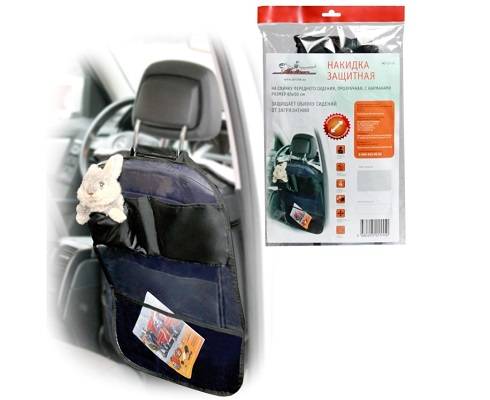 Накидка защитная на спинку переднего сидения (65*50 см),прозрачная,с карманами (AO-CS-19) (Airline)