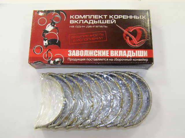 Вкладыши коренные ГАЗ 3302 дв. 402 0,75мм (Дайдо Металл Русь) (15)