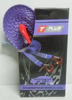 Трос буксировочный лента 4т 4,5м 2 крюка в коробке (Такелаж+) Трос буксировочный лента 4т 4,5м 2 крюка в коробке (Такелаж+)