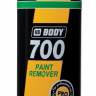 Смывка краски 400 мл (спрей) (Body)