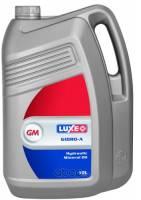 Масло гидроусилителя марки "А" (10 л.)