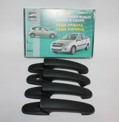 Ручки дверей 1118,17,19 Калина  тюнинг ЕВРО 