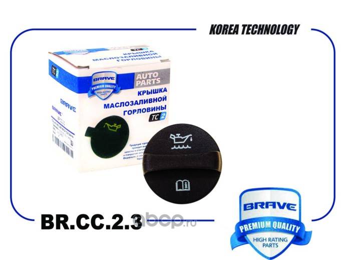 Крышка маслозаливной горловины Hyundai Accent Sonata Elantra Santa Fe