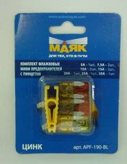 Предохранитель MINI набор из 10шт. с пинцетом в блист. (МАЯК) (24) (Маякавто)