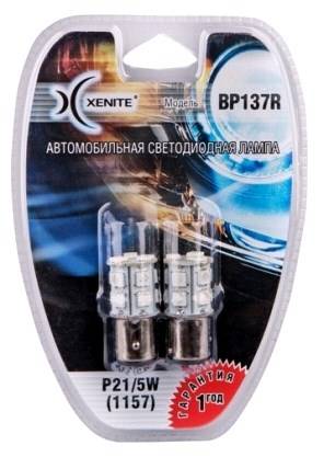 Лампа светодиод. 12V T25/5 13 диодов SMD красная (P21/5W) блистер 2шт (Xenite)