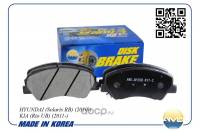 Колодка торм. Hyundai Solaris Creta 2.0 Kia Rio III перед AMD