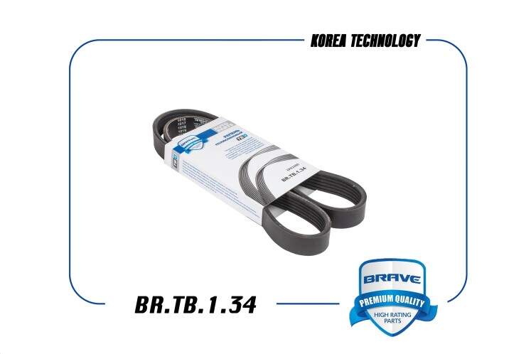 Автомобильный ремень ручейковый 6PK1090 BRAVE