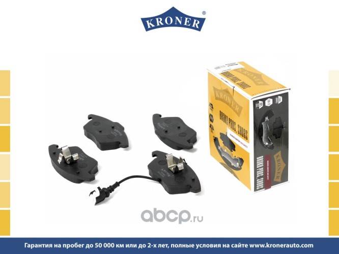 Колодка торм. Skoda Octavia Rapid Volkswagen Polo перед.