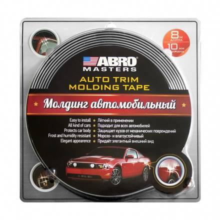 Молдинг кузова (12 мм х 3 м) (ABRO) Молдинг кузова (12 мм х 3 м) (ABRO)