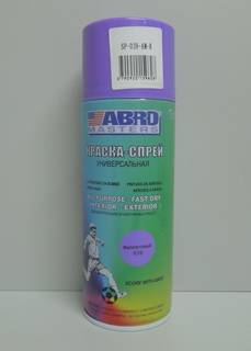 Краска-спрей Masters 039 фиолетовая 226гр (ABRO) (12)