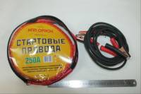 Провода прикуривателя /250 А/ 2 м. в сумке (НПП Орион)